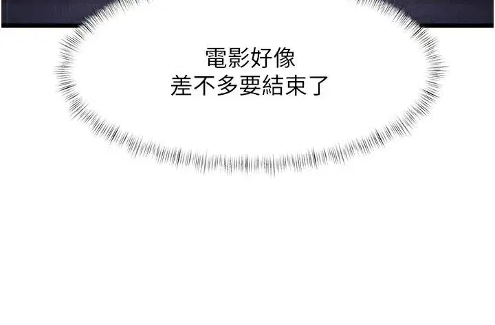 第113話