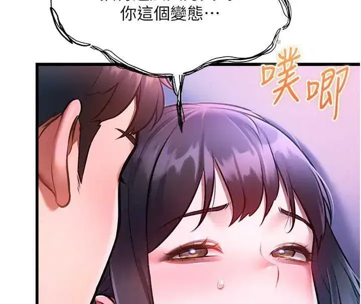 第113話