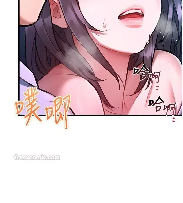 第113話