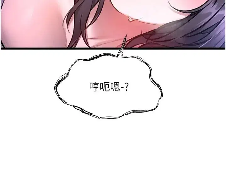 第113話
