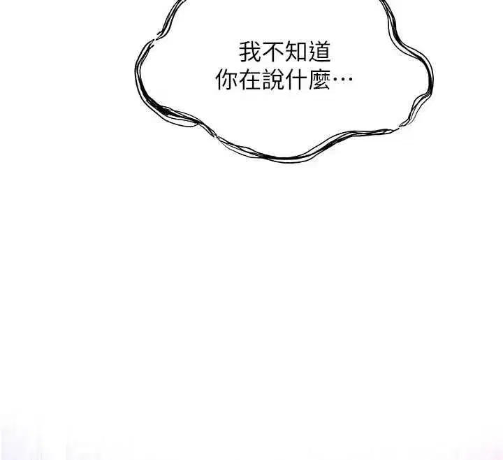第113話