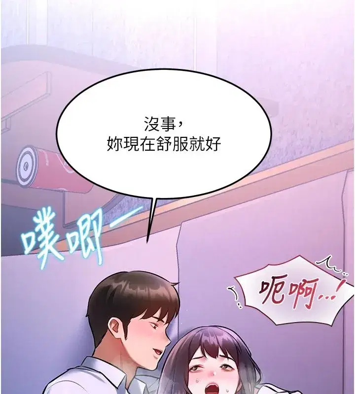 第113話