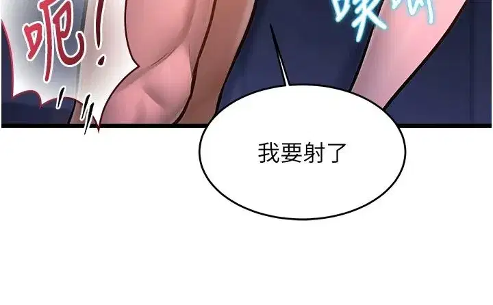 第113話