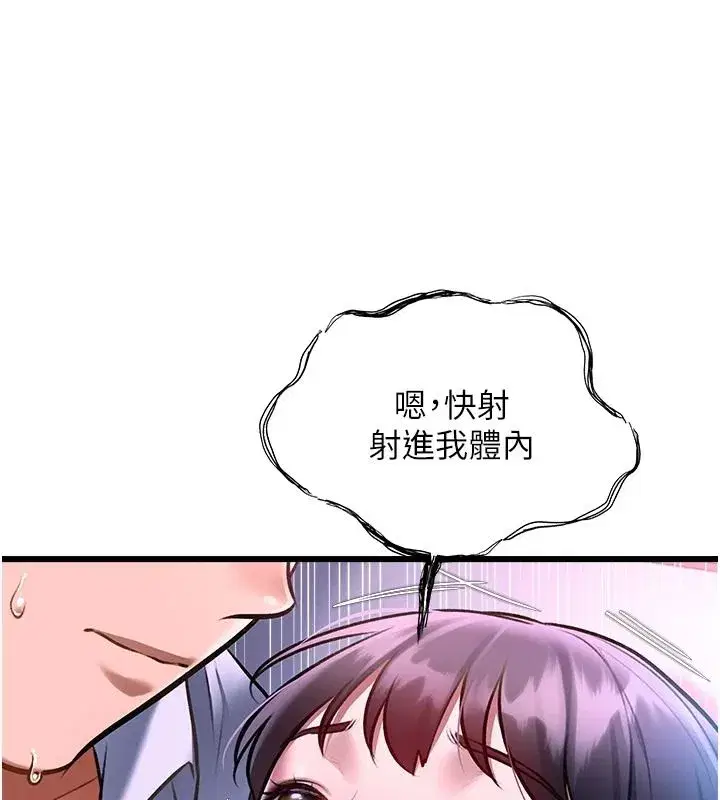 第113話