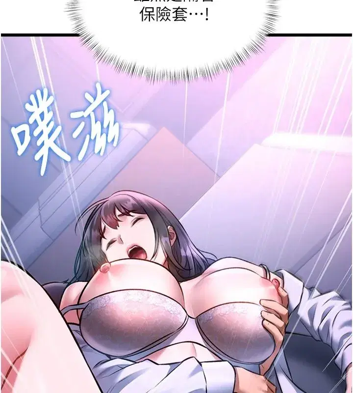 第113話