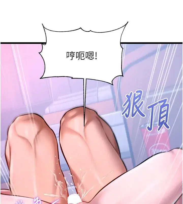 第113話
