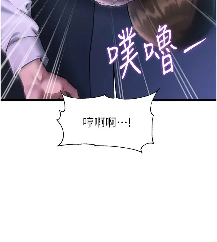 第113話