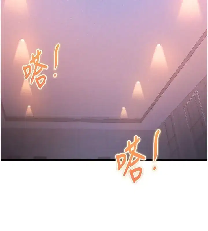 第113話