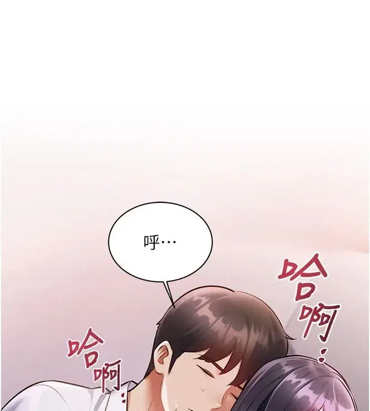 第113話