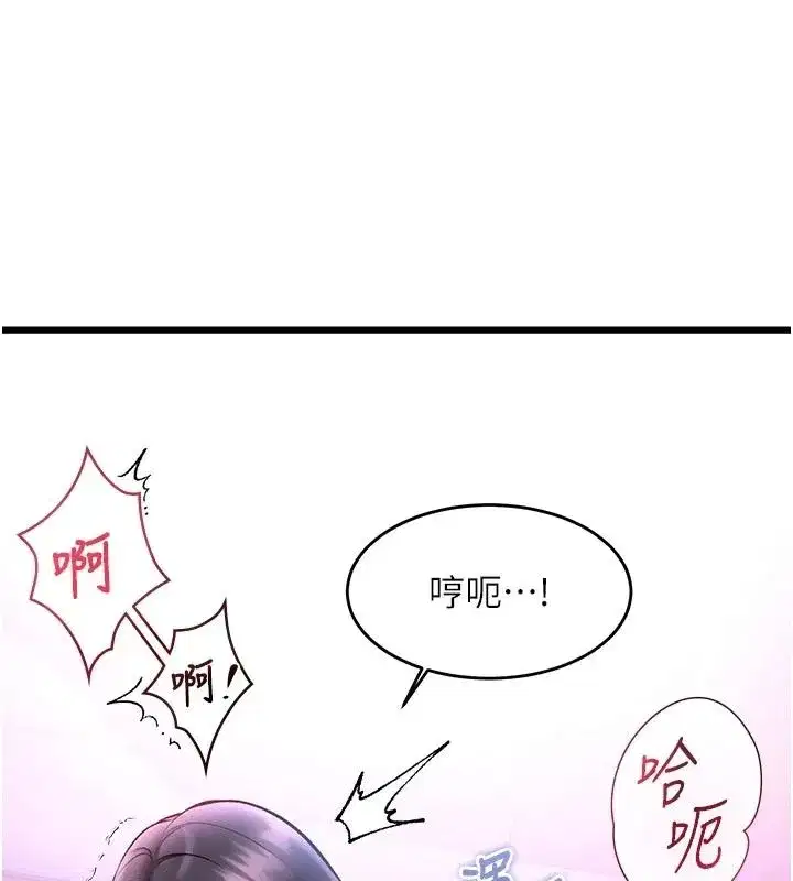 第113話