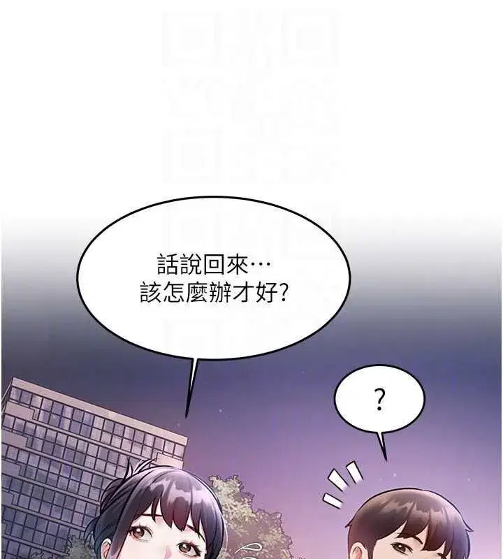 第113話