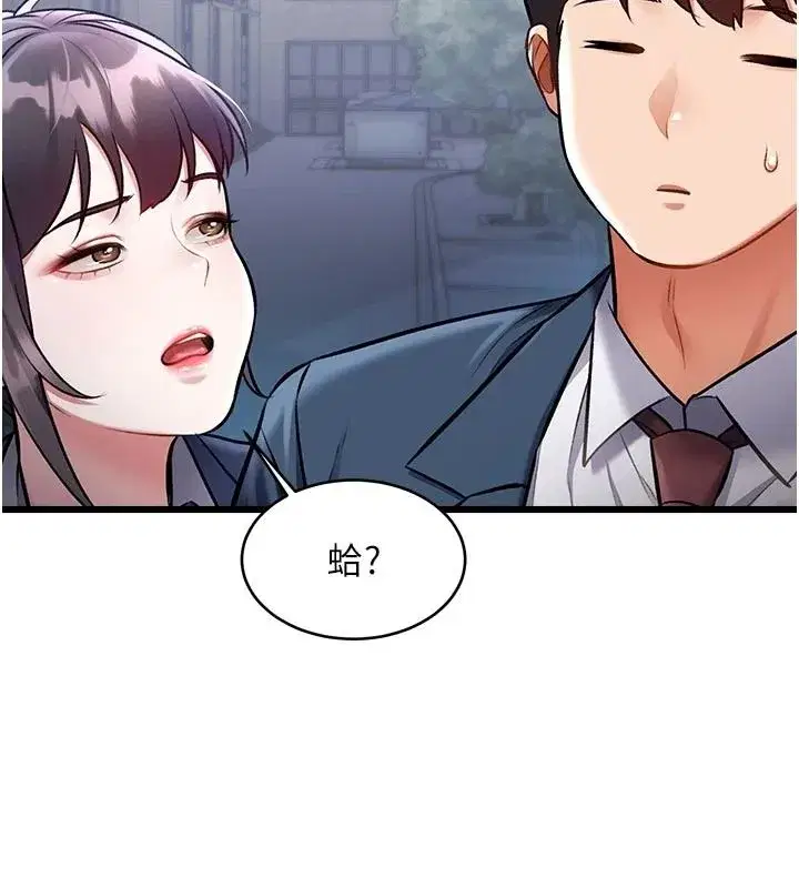 第113話