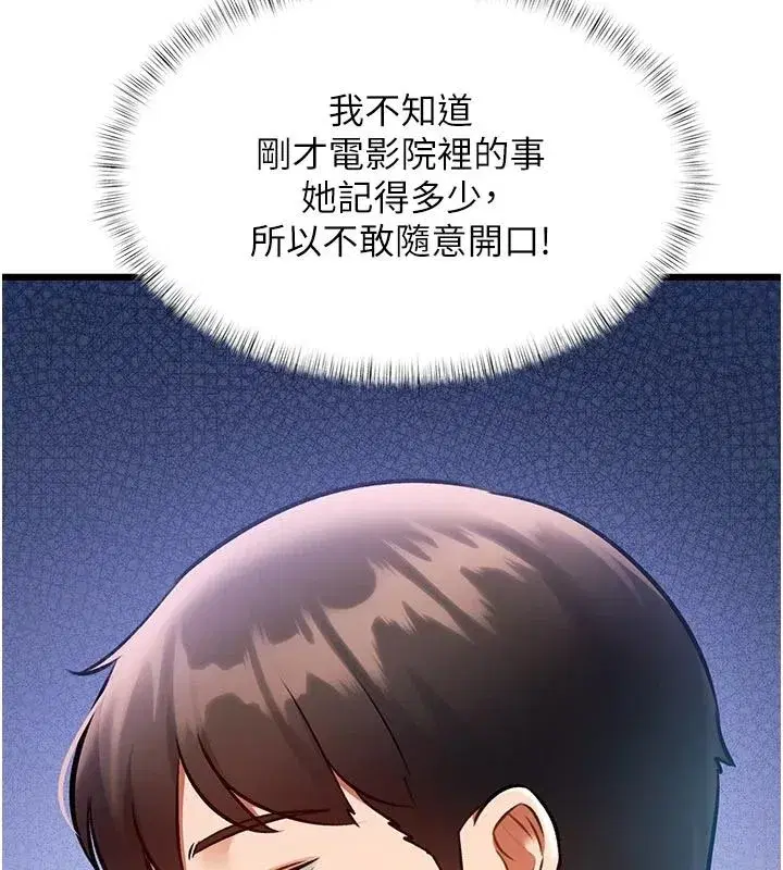 第113話