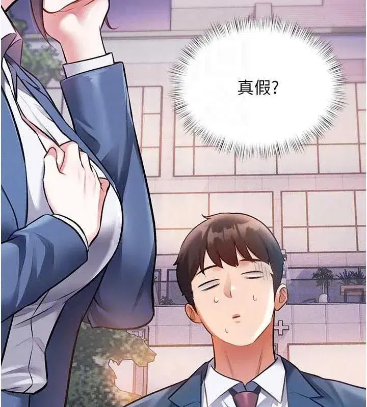 第113話
