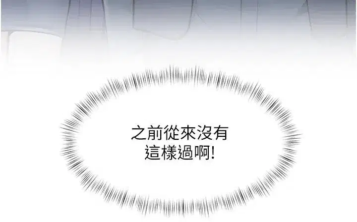 第113話