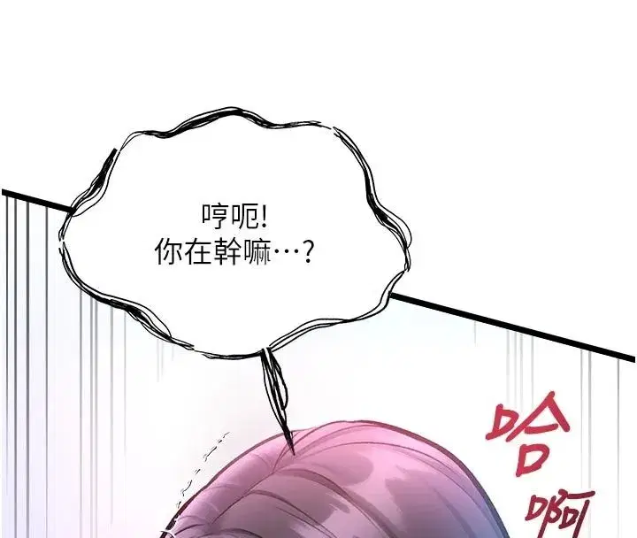 第113話