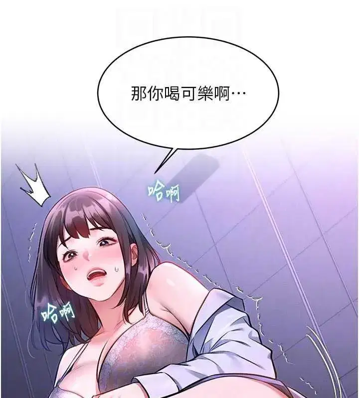 第113話