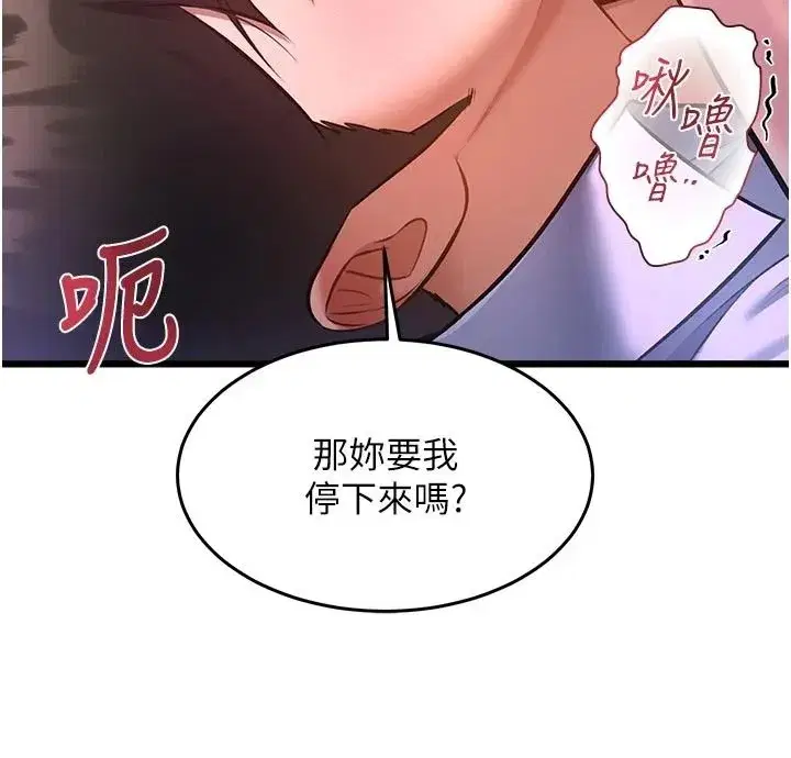 第113話