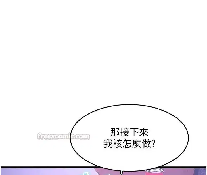 第113話