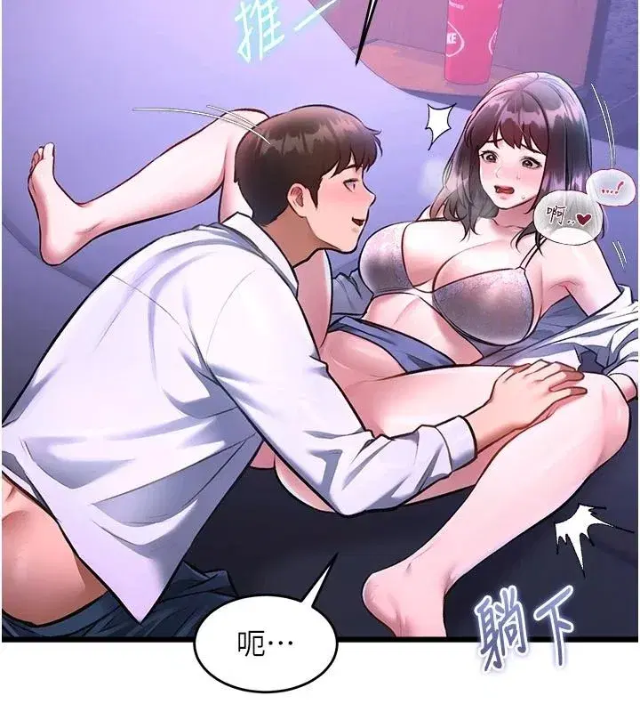 第113話
