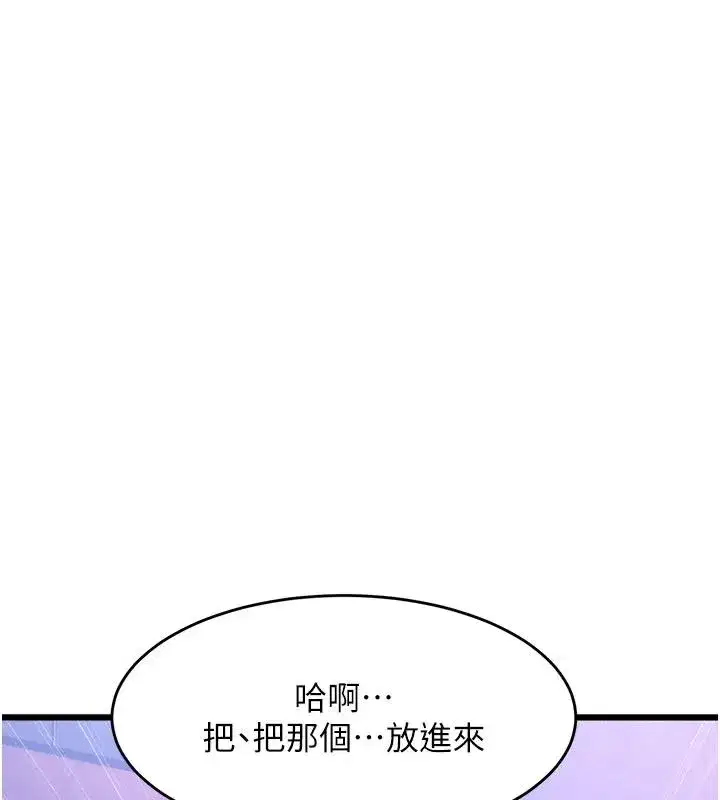 第113話