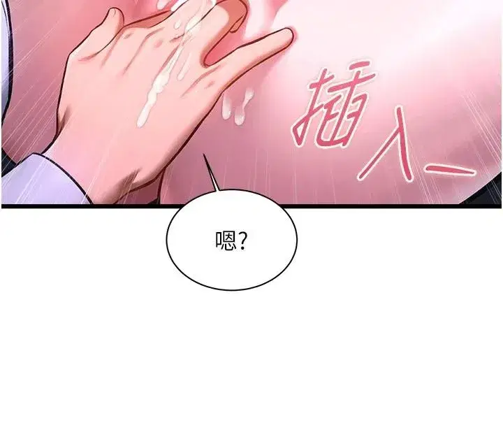 第113話