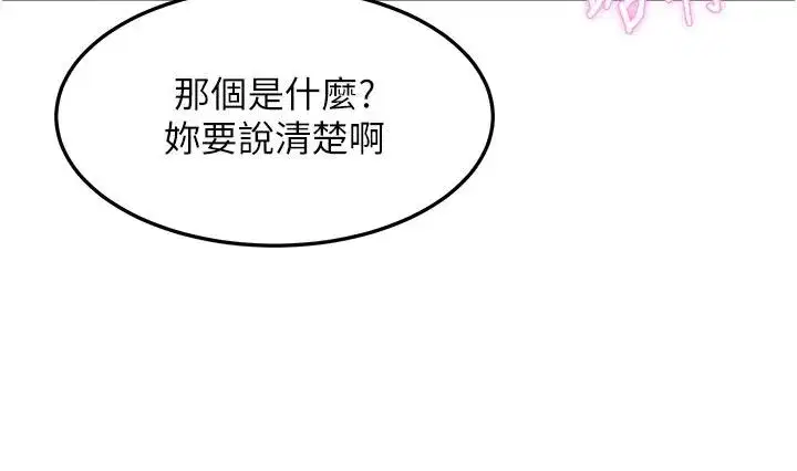 第113話