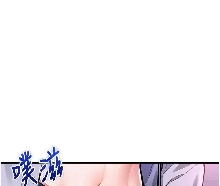 第113話