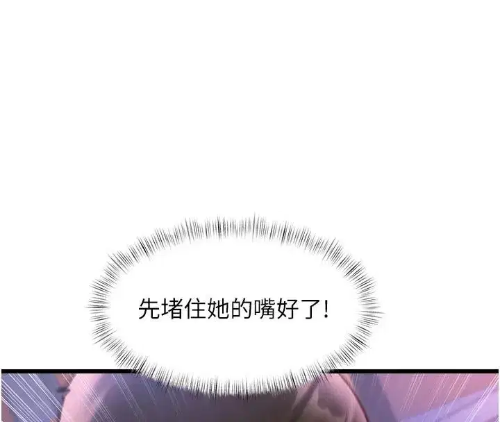 第113話