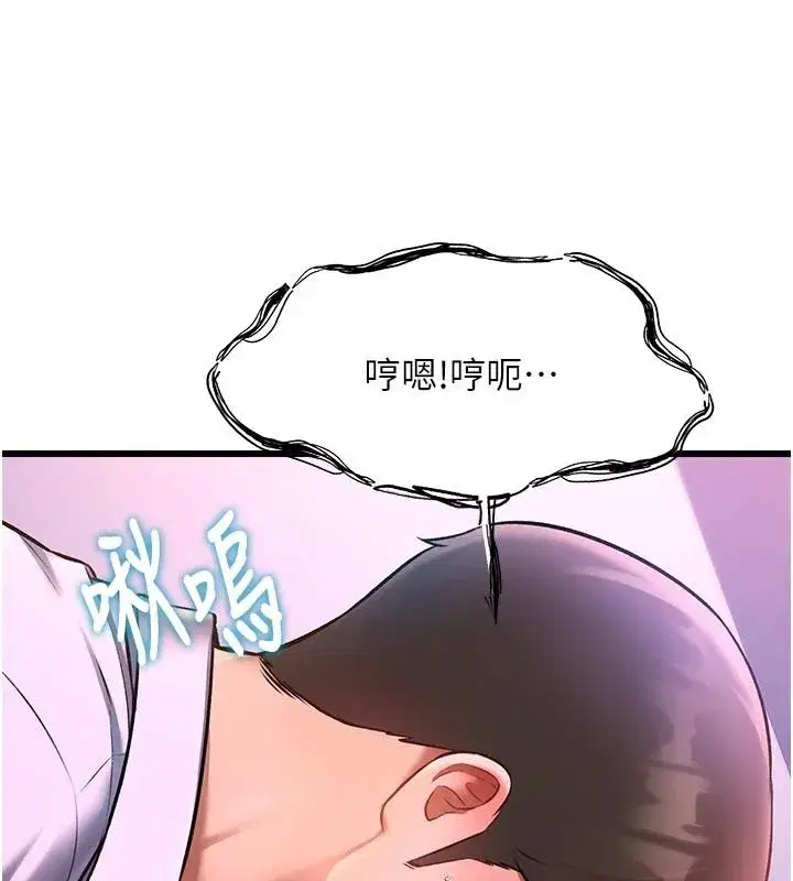 第113話