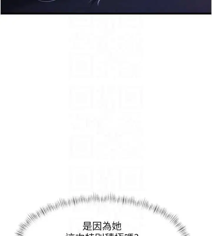 第113話