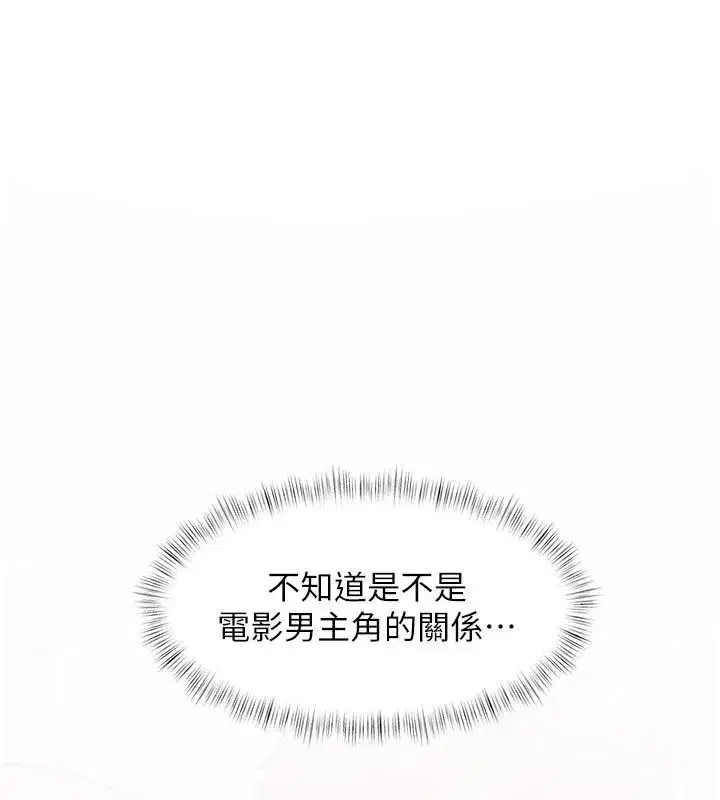 第113話