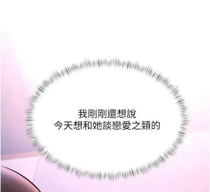 第113話