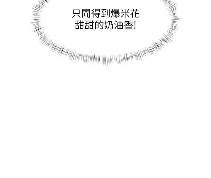 第113話