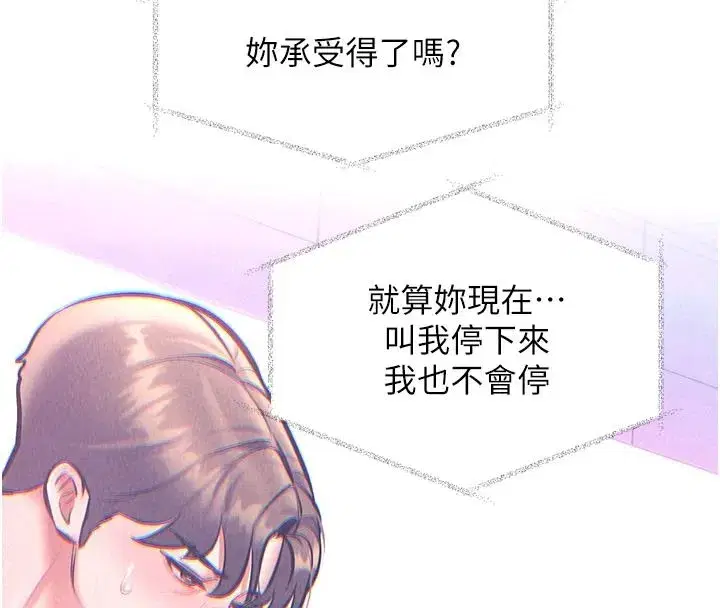 第113話