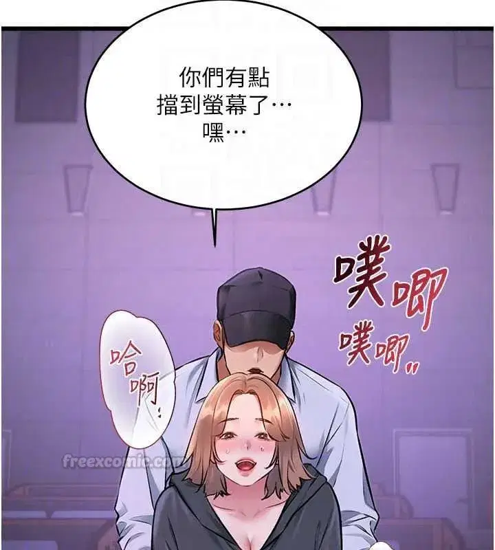 第113話