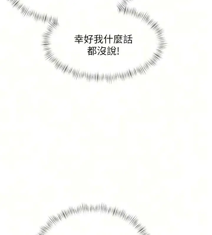 第114話