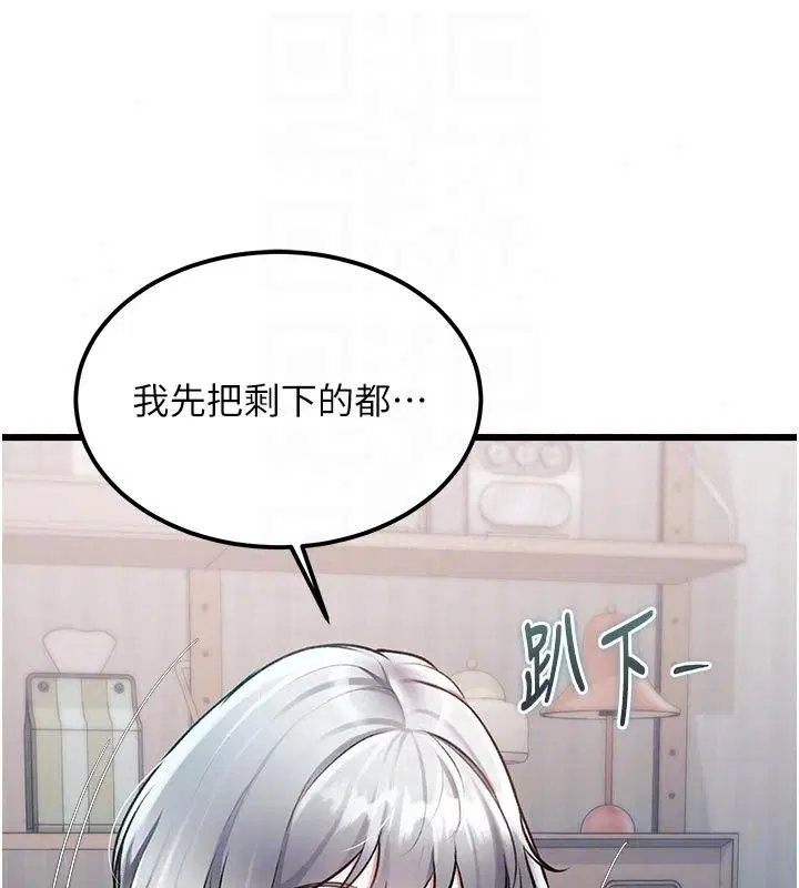 第114話