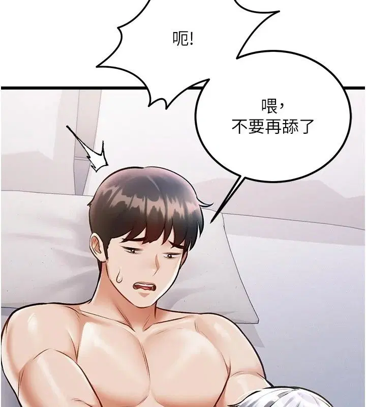 第114話