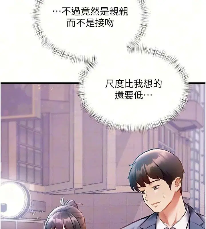 第114話
