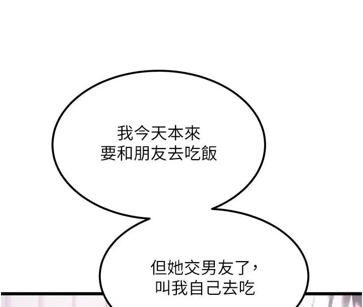 第114話