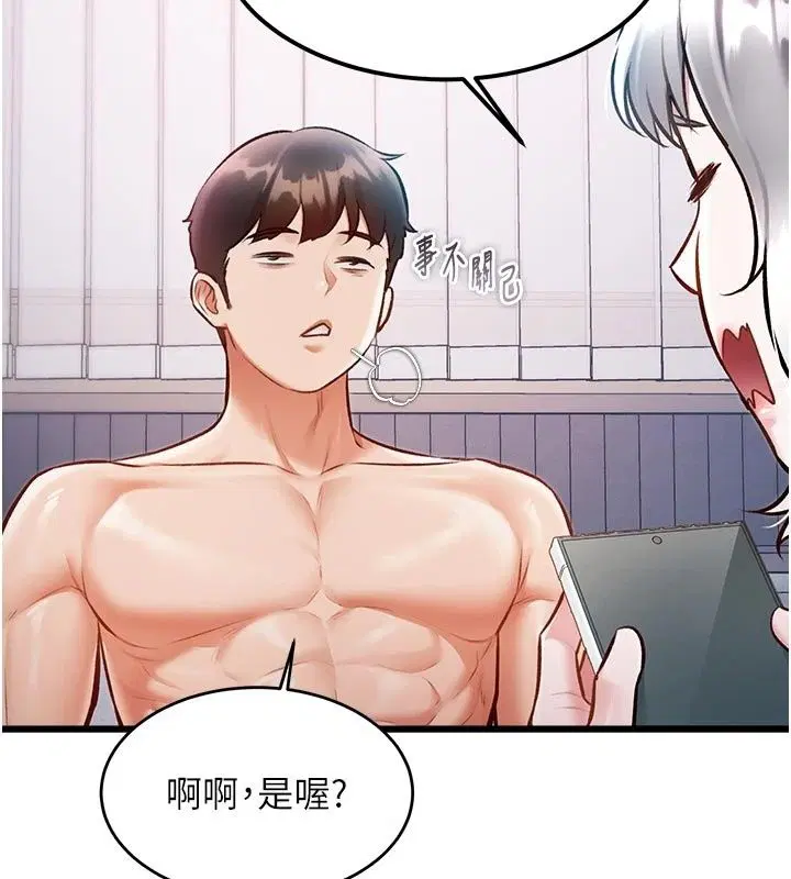 第114話