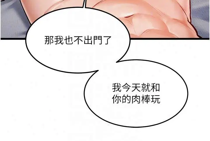 第114話