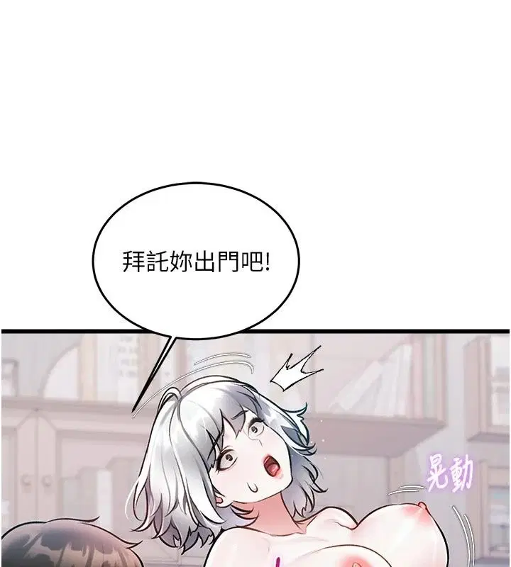 第114話