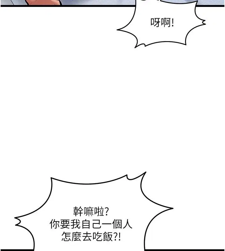 第114話