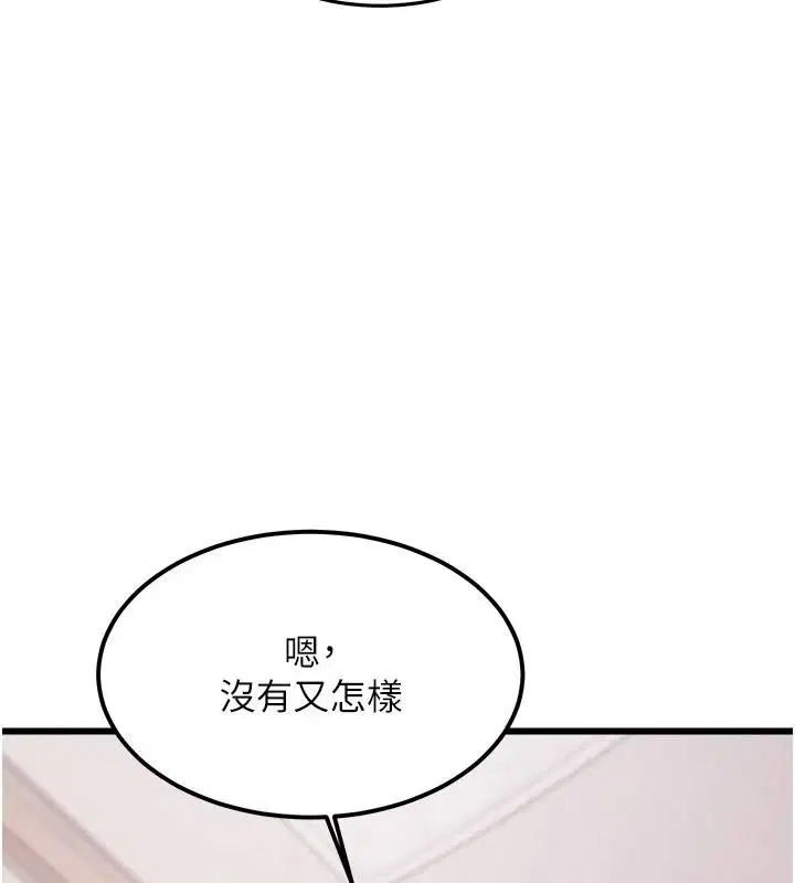 第114話