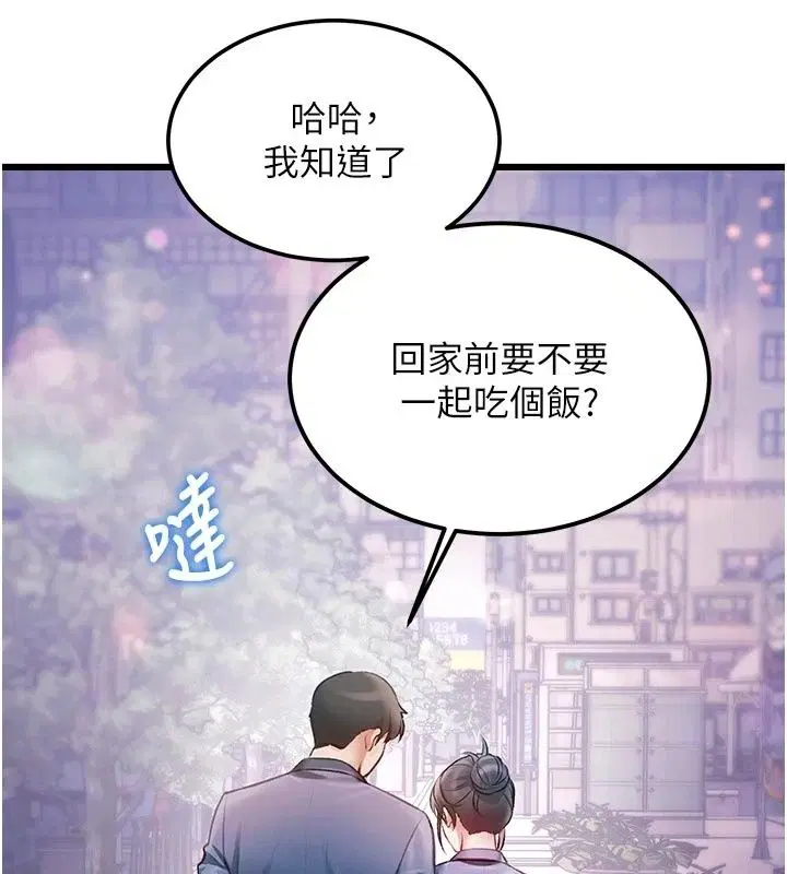第114話
