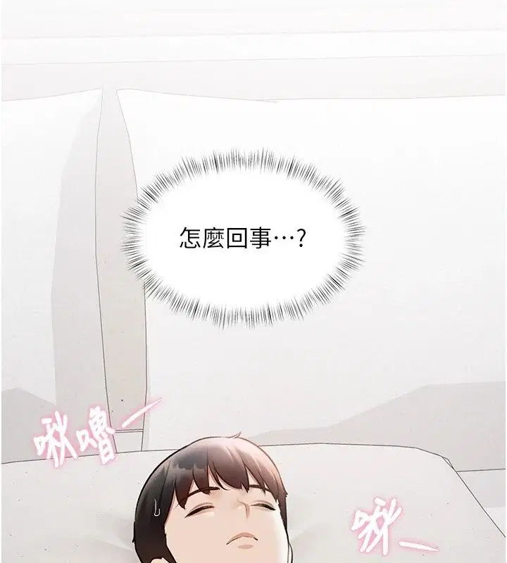 第114話