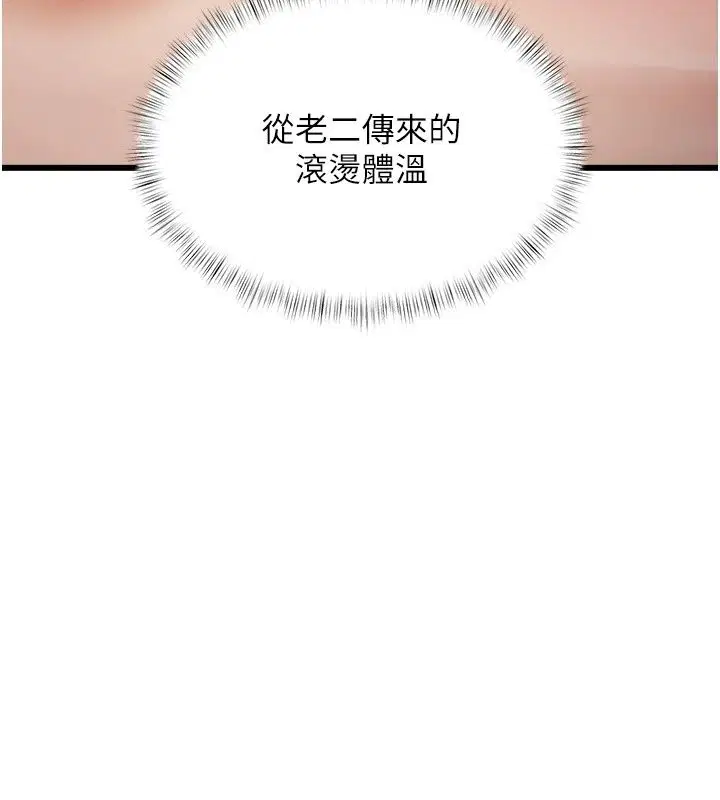 第114話
