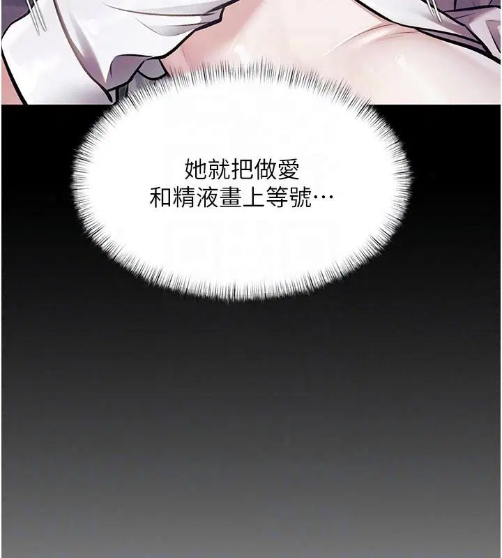 第114話